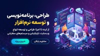 ینامن تاسمینتسی
